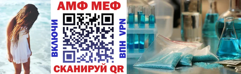 Амфетамин VHQ Кириши