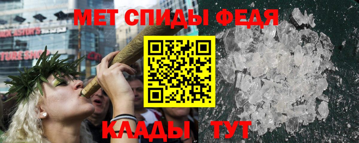 АМФЕТАМИН 98%  Amphetamine  Кириши  Вход с VPN 