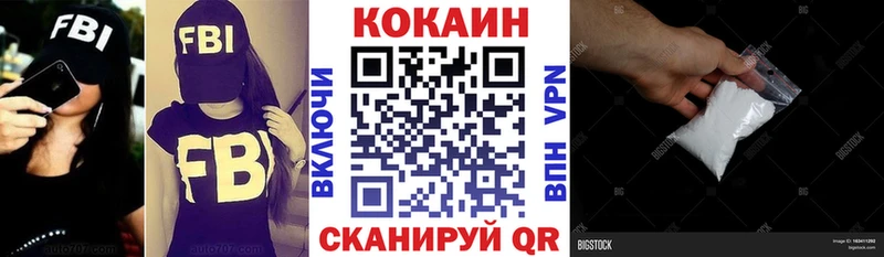 площадка наркотические препараты  Кириши  COCAIN VHQ  blacksprut онион 