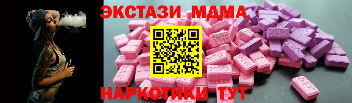 Кириши  Ecstasy таблы  Ecstasy  Вход с VPN 