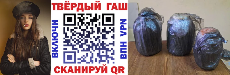 закладки  Кириши  Гашиш VHQ 