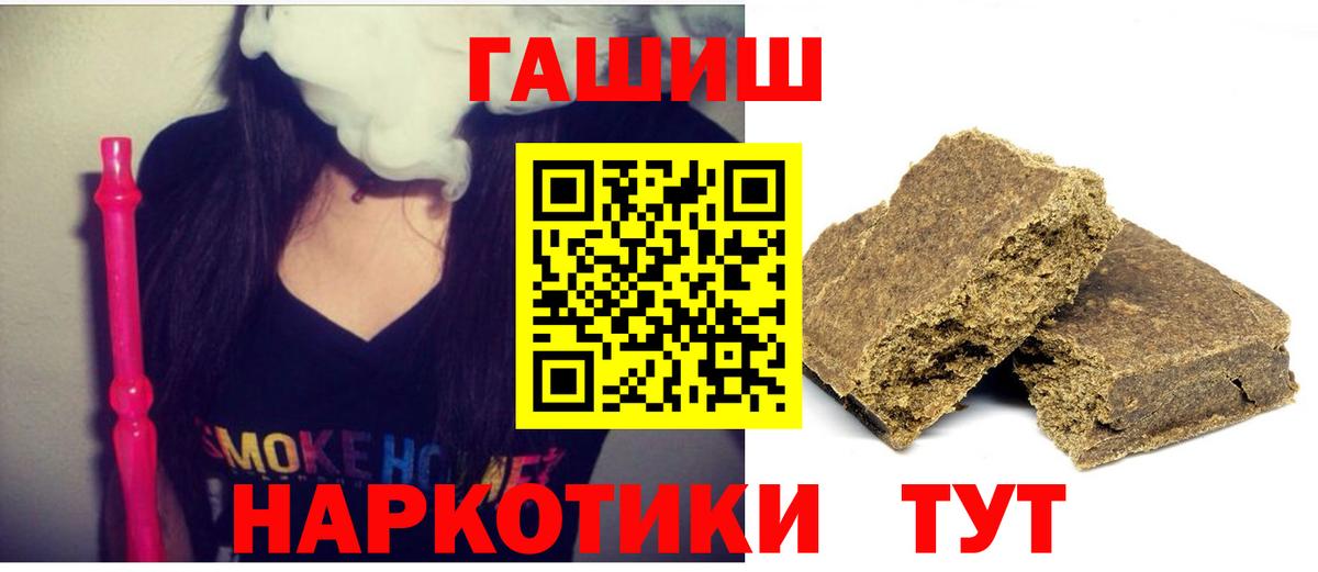 ГАШ VHQ Кириши