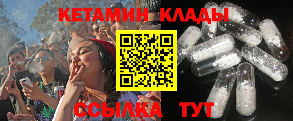 КЕТАМИН ketamine Кириши