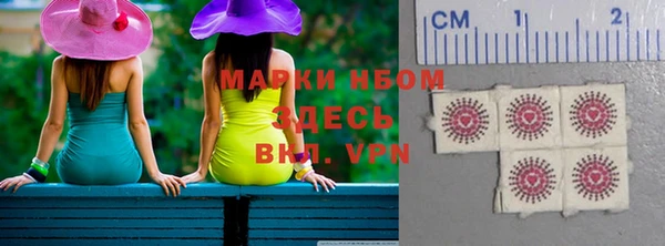 альфа пвп VHQ Алексин