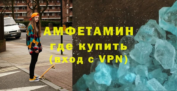альфа пвп VHQ Алексин