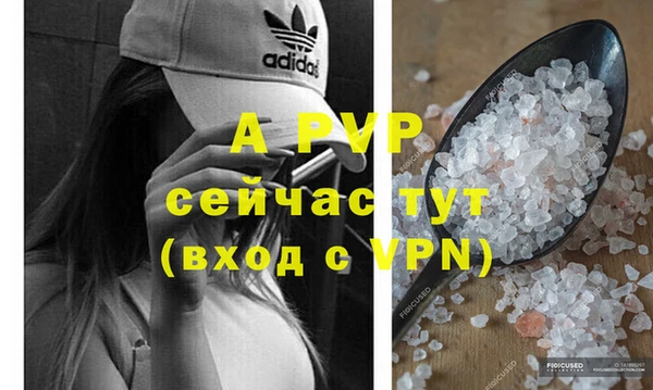 альфа пвп VHQ Алексин