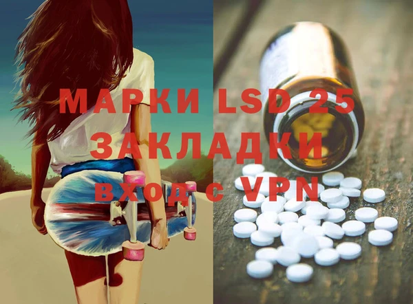 альфа пвп VHQ Алексин