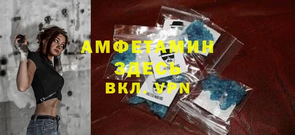 альфа пвп VHQ Алексин