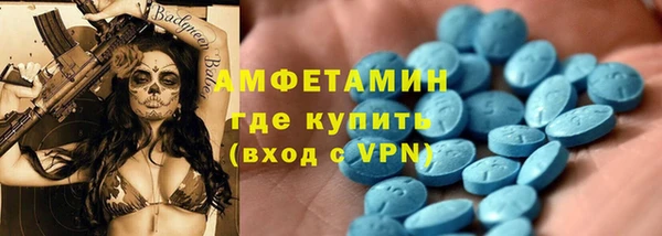 альфа пвп VHQ Алексин