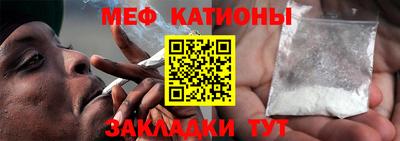 кокаин Краснокаменск