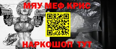 сатива Краснодар