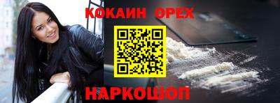 меф VHQ Краснознаменск
