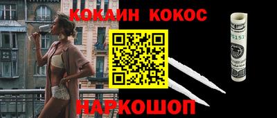 меф VHQ Краснознаменск