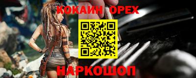 меф VHQ Краснознаменск