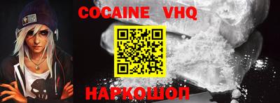 сатива Краснодар