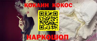 меф VHQ Краснознаменск