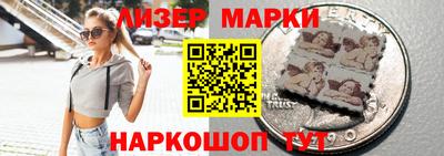 кокаин Краснокаменск