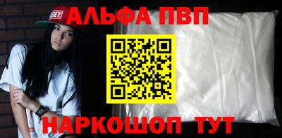 меф VHQ Краснознаменск