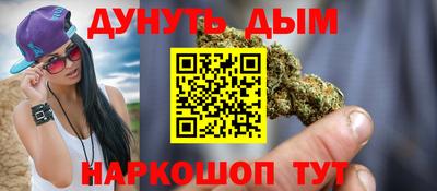 меф VHQ Краснознаменск