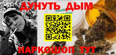 меф VHQ Краснознаменск