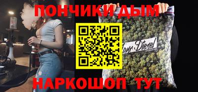 кокаин Краснокаменск