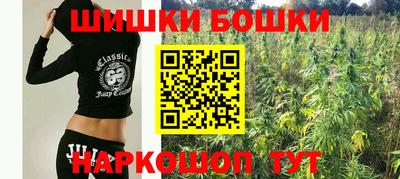кокаин Краснокаменск