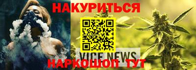 кокаин Краснокаменск