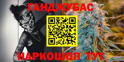 кокаин Краснокаменск