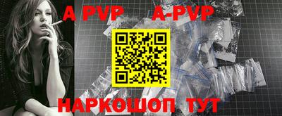 меф VHQ Краснознаменск