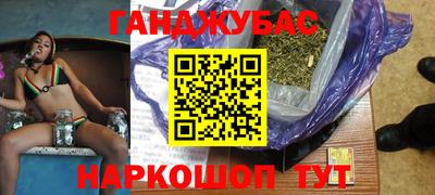 сатива Краснодар