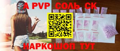 сатива Краснодар