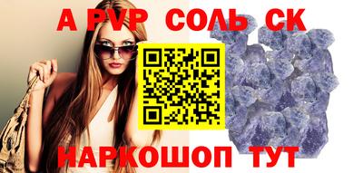 сатива Краснодар