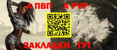меф VHQ Краснознаменск