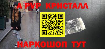 кокаин Краснокаменск