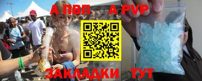 меф VHQ Краснознаменск