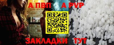 кокаин Краснокаменск