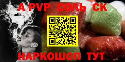 кокаин Краснокаменск