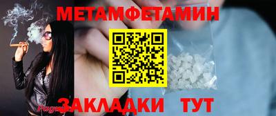 сатива Краснодар