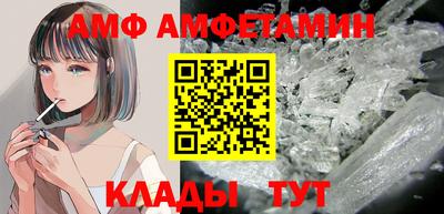 меф VHQ Краснознаменск
