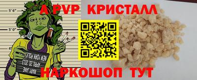 меф VHQ Краснознаменск