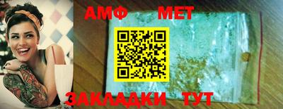 кокаин Краснокаменск