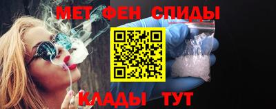 меф VHQ Краснознаменск