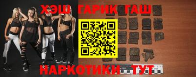 сатива Краснодар