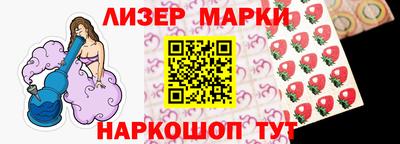 кокаин Краснокаменск