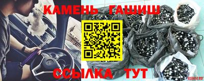 сатива Краснодар