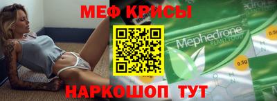 кокаин Краснокаменск