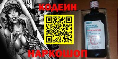 сатива Краснодар