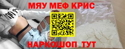 кокаин Краснокаменск