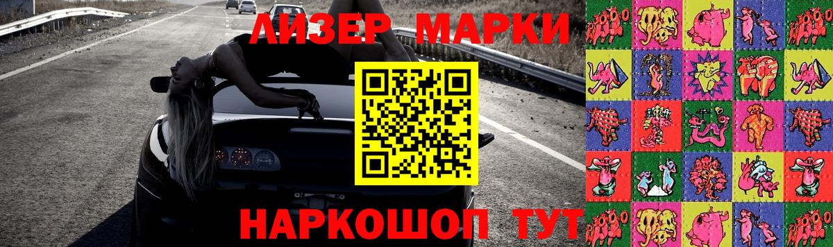ЛСД экстази кислота  Вход с VPN  Кириши  ЛСД экстази ecstasy 