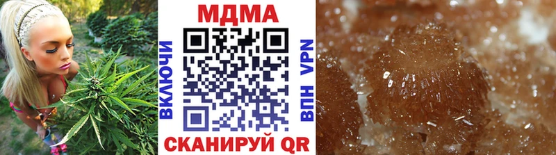 цена наркотик  Кириши  площадка как зайти  МДМА crystal 